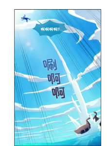 Page 95 of 長腿姊姊 1-48 中文翻译（完结） - preview thumbnail