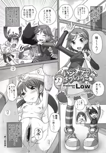 Page 262 of COMIC Megastore 2007-11 - preview thumbnail