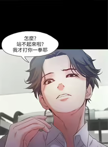 Page 105 of 甜蜜假期 1-21 中文翻译（完结） - preview thumbnail