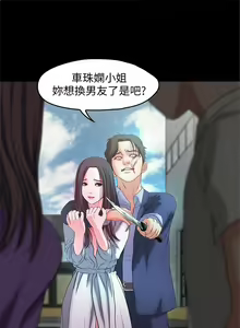 Page 107 of 甜蜜假期 1-21 中文翻译（完结） - preview thumbnail