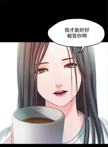 Page 114 of 甜蜜假期 1-21 中文翻译（完结） - preview thumbnail