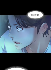 Page 28 of 甜蜜假期 1-21 中文翻译（完结） - preview thumbnail