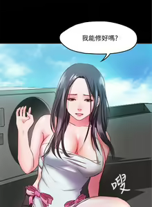 Page 55 of 甜蜜假期 1-21 中文翻译（完结） - preview thumbnail