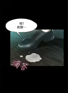Page 98 of 甜蜜假期 1-21 中文翻译（完结） - preview thumbnail