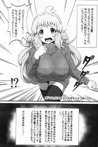 Page 3 of Daisuki na Hibiki Mama ni Minuki Sasete Morau Hon - preview thumbnail