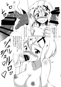 Page 11 of KiriKiri Channel - preview thumbnail