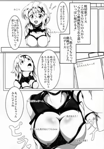 Page 2 of KiriKiri Channel - preview thumbnail
