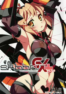 s.k.b.b.n GX +S — hentai manga cover on Fhentai