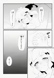 Page 28 of [Kamatsukatei (Sori) Bikki no Sukebe Hon Fuyu - preview thumbnail