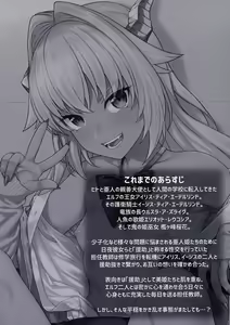 Page 3 of Enjo Kouhai 10 | 원조 교배 10 - preview thumbnail