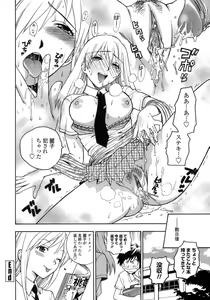 Page 81 of Momoiro Hokenshitsu - preview thumbnail