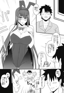 Page 22 of Tokonatsu - preview thumbnail