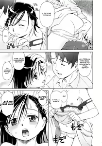 Page 125 of Koakumalita | Little demon lolita - preview thumbnail
