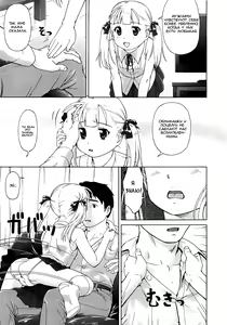 Page 13 of Koakumalita | Little demon lolita - preview thumbnail