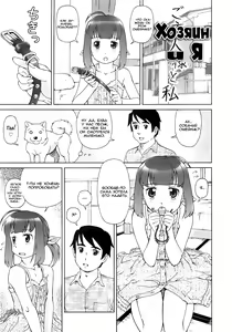 Page 167 of Koakumalita | Little demon lolita - preview thumbnail