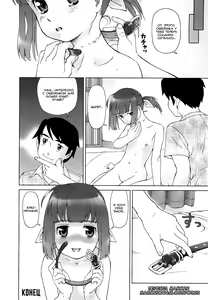 Page 182 of Koakumalita | Little demon lolita - preview thumbnail