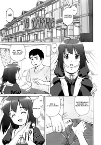 Page 29 of Koakumalita | Little demon lolita - preview thumbnail