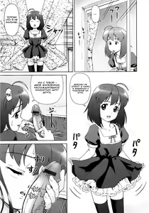 Page 31 of Koakumalita | Little demon lolita - preview thumbnail