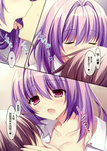 Page 6 of Kare Love - preview thumbnail