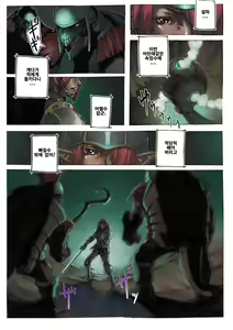 Page 3 of Shounen Tarutaru - preview thumbnail
