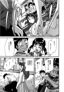 Page 106 of Haha wa Sexy Idol - preview thumbnail