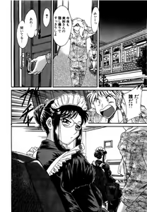 Page 123 of Haha wa Sexy Idol - preview thumbnail