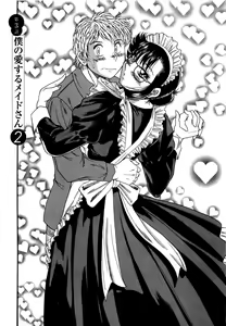 Page 139 of Haha wa Sexy Idol - preview thumbnail