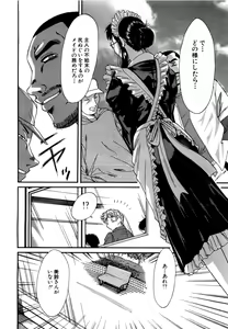 Page 145 of Haha wa Sexy Idol - preview thumbnail
