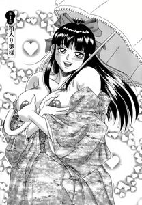 Page 158 of Haha wa Sexy Idol - preview thumbnail