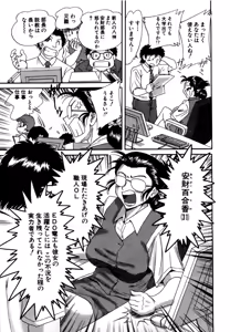 Page 176 of Haha wa Sexy Idol - preview thumbnail