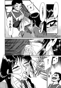 Page 73 of Haha wa Sexy Idol - preview thumbnail