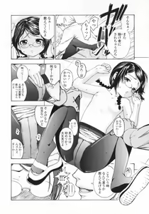 Page 199 of COMIC LO 2009-08 - preview thumbnail