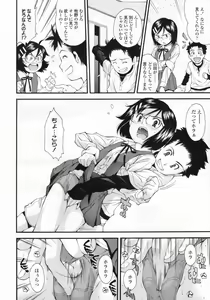 Page 33 of COMIC LO 2009-08 - preview thumbnail