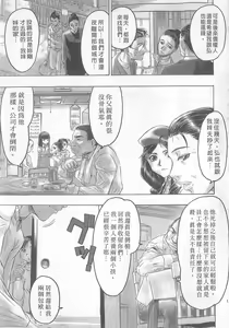 Page 121 of 10 years love vol.1 - preview thumbnail
