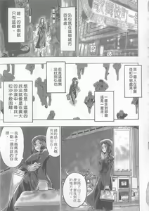 Page 131 of 10 years love vol.1 - preview thumbnail