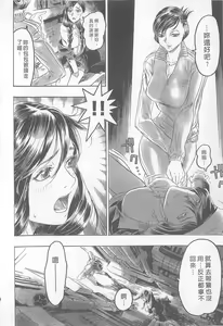 Page 136 of 10 years love vol.1 - preview thumbnail