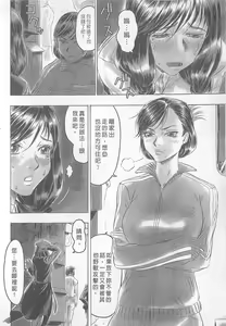 Page 138 of 10 years love vol.1 - preview thumbnail