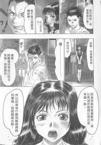 Page 81 of 10 years love vol.1 - preview thumbnail