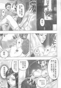 Page 119 of 10 years love vol.2 - preview thumbnail