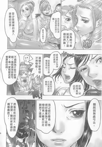 Page 60 of 10 years love vol.2 - preview thumbnail