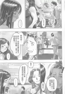 Page 95 of 10 years love vol.2 - preview thumbnail