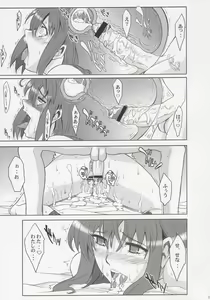 Page 16 of RENEWS - preview thumbnail
