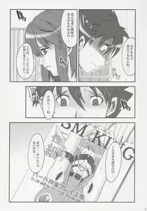 Page 2 of RENEWS - preview thumbnail