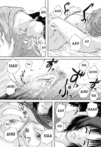 Page 24 of Konoyo no Saigo ni Miru Yume | A Dream to Have at the End of the World Ch. 2 - preview thumbnail