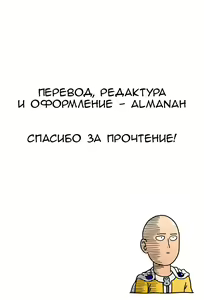 Page 25 of Shinkon no Katyusha | Новобрачная Катюша - preview thumbnail