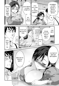 Page 64 of Diamond to Zirconia | 다이아몬드와 지르코니아 - preview thumbnail