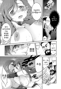 Page 89 of Diamond to Zirconia | 다이아몬드와 지르코니아 - preview thumbnail