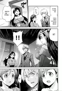 Page 95 of Diamond to Zirconia | 다이아몬드와 지르코니아 - preview thumbnail