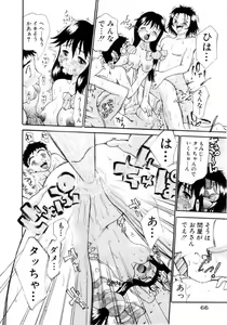 Page 67 of Puchi Puchi LOVE - preview thumbnail