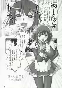 Page 4 of nineth - preview thumbnail